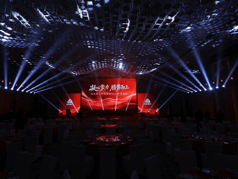 山东鲁工机械集团2025年度盛典